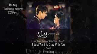 OST- PART 1 سریال پادشاه : سلطنت ابدی  The King