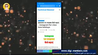 با این آموزش بینهایت لایک اینستاگرام دریافت کنید