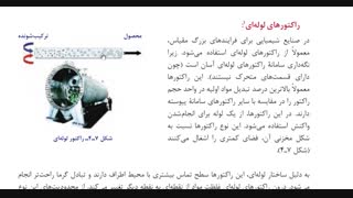 عملیات دستگاهی پودمان 4 - 6