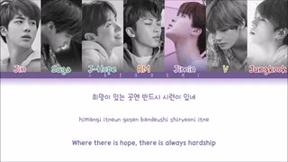 [لیریک] آهنگ 'SEA (바다)' از BTS (방탄소년단)