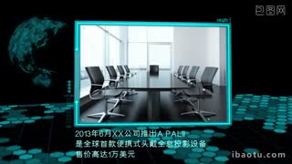 پروژه آماده ادیوس تبلیغاتی + دانلود رایگان