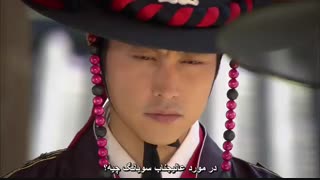 قسمت سیزدهم سریال کره ای عشق شاهزاده خانم +زیرنویس چسبیده The Princess Man