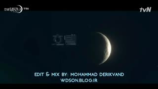 میکس سریال هتل دل لونا