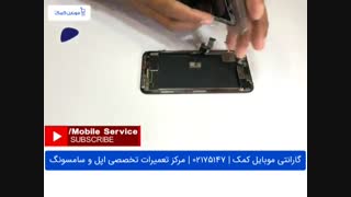 تعویض ال سی دی آیفون X