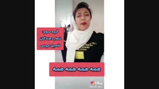 شما کدومیدXD؟!؟!؟؟؟؟؟؟!؟!؟!!!!!؟؟