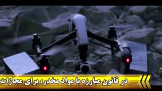 روش جدید حمل مواد مخدر معاونت در جرم