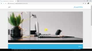 ورود به سامانه آموزش مجازی موسسه آموزش عالی خراسان- ویژه دانشجویان-بخش اول- ورود به سیستم و انتخاب کلاس
