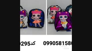 پخش عمده کوله پشتی پولکی09905815808 طرح جغد