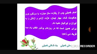 درس 14 هدیه ها