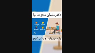 درمان هموروئید