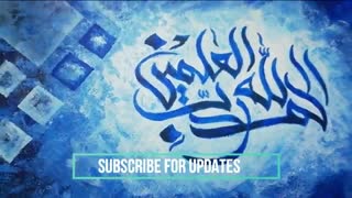 ✅ آموزش نقاشیخط عبارت الحمدلله رب العالمین