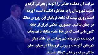 شهردار تبریز در نامه ای به دبیرکل سازمان های جهانی تاکید کرد؛ ضرورت رفع موانع ناشی از تحریم غیرقانونی ملت ایران در شرایط ...