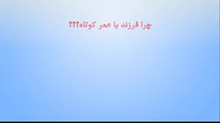 زیست مومنانه و مساله کرونا2