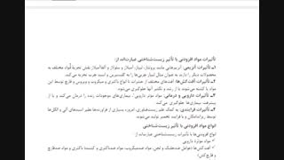 کنترل کیفیت پودمان 4- 6