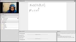کلاس آنلاین درس حساب کامپیوتری-RNS01