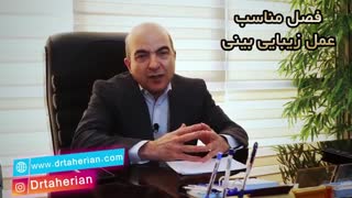 بهترین فصل انجام جراحی زیبایی بینی