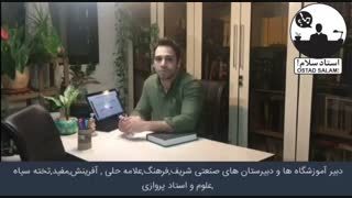کلاس آنلاین ادبیات کنکور