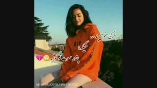 کلیپ دخترونه