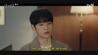 قسمت7سریال بخشی از ذهن تو(یه تیکه از قلبت)+زیرنویس چسبیده(پیشنهادی.درخواستی)A piece of your mind