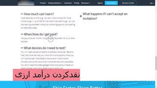 آموزش درآمد دلاری 50$ بابت هر تست
