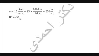 دکتر احمدی لیفت پیشانی