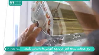 آموزش تعمیرکولر گازی - نحوه جایگزینی موتور فن یونیت داخلی