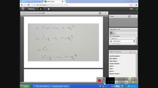 خانم بنایی -ریاضی یازدهم -مبحث تابع لگاریتمی