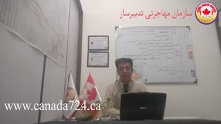 انواع ویزاهای کانادا