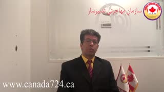 پیشنهاد شغلی یا جابآفر در کانادا