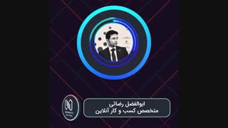 ایده پولساز پرژکتورهای اینتراکتیو