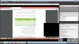 خانم نباتچیان- شیمی دهم- انحلال پذیری گازها