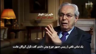 تیزر لاتاری در بیروت