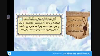 مطالعات مهم درس 21