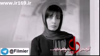 سریال دل قسمت 20 | سریال دل قسمت بیستم