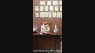 عفونت گوش_ سمعک برتر 02122909216