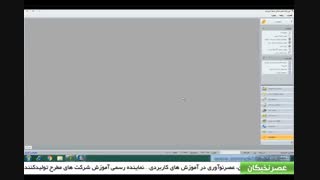 آموزش سپیدار در آموزشگاه عصرنخبگان - ایجاد سال مالی کبیسه در سپیدار