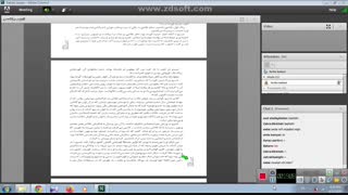 خانم مسرور- فارسی دهم- ادامه درس 16