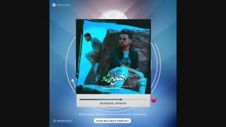 Ershad ◆ Bahooneh
