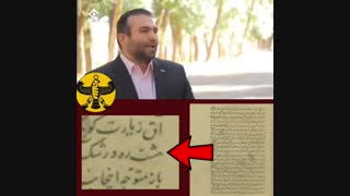 دروغ تاریخی در صدا و سیما با دعوت از پانترک های ایرانستیز