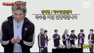 برنامه ی Kkinness Idol Challenge با حضور گات سون قسمت اول