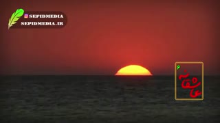 عاشقانه؛ ششم