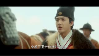 سریال چینی کاراگاه سلسله مینگ و The Sleuth of Ming Dynasty بازیرنویس فارسی قسمت8