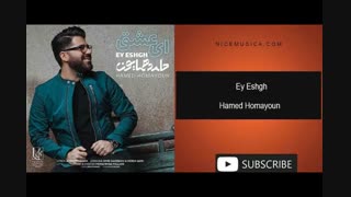 دانلود آهنگ حامد همایون به نام ای عشق