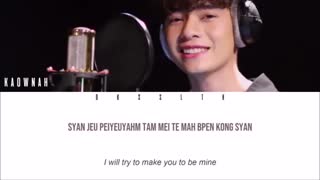 موزیک ویدئو تایلندیKaownah - Be Mine (ไม่ยอม) Ost.TharnType The Series