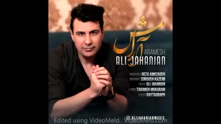 موزیک , آرامش , علی جهانیان  ,alijahanian  , aramesh