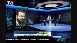 مصاحبه تلویزیونی دکتر شهریاری - گفتگوی ویژه خبری - راه های خروج از رکود بازار مسکن - شبکه دو - 28 مرداد 95