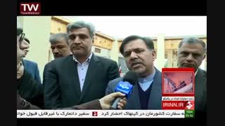 پخش خبر دکتر شهریاری - گزارش سفر وزیر راه به بوشهر و دشتی و تنگستان - 1 بهمن 95