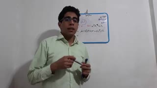 تمرین صفحه 112 ریاضی پنجم دبستان قسمت اول آموزگار محمد نصیری روشتی