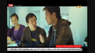 فیلم سینمائی تماس تصادفی