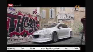 فیلم سینمائی تاکسی 5